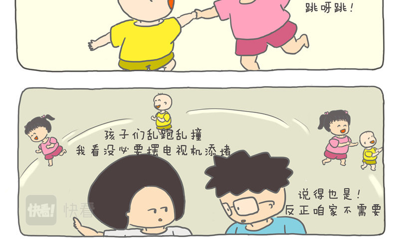 小家刚好够住 80平米够住吗？ 第28页