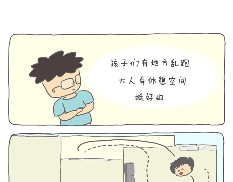 小家刚好够住 80平米够住吗？ 第33页