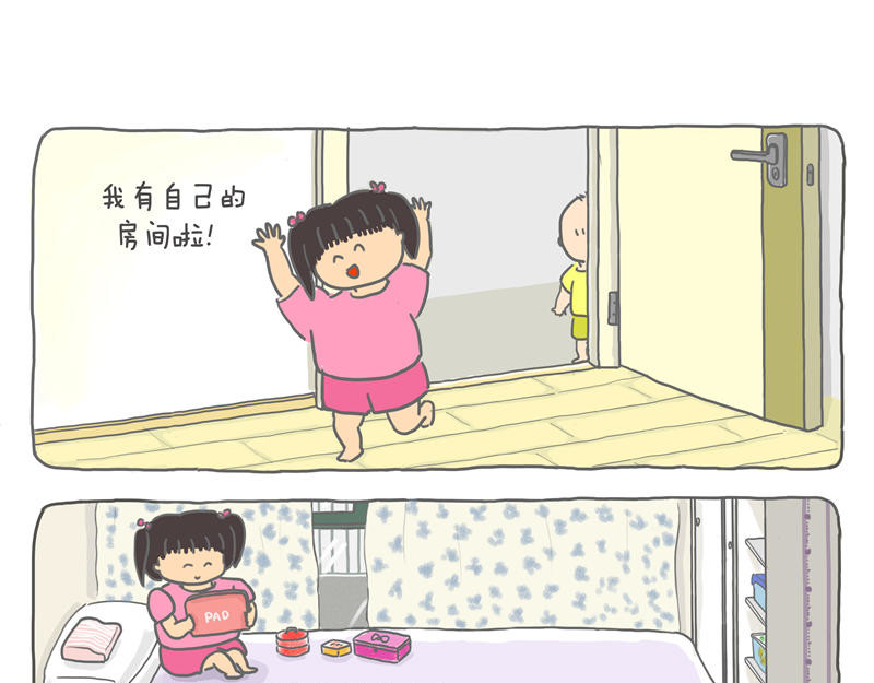 小家刚好够住 孩子们睡哪？ 第17页