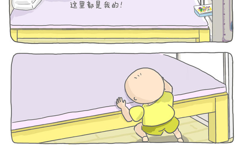 小家刚好够住 孩子们睡哪？ 第18页