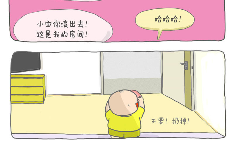 小家刚好够住 孩子们睡哪？ 第20页