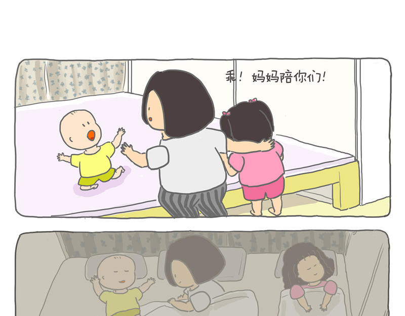 小家刚好够住 孩子们睡哪？ 第23页