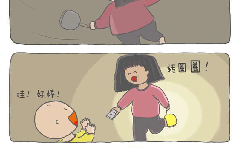 小家刚好够住 有灯来捣蛋 第18页