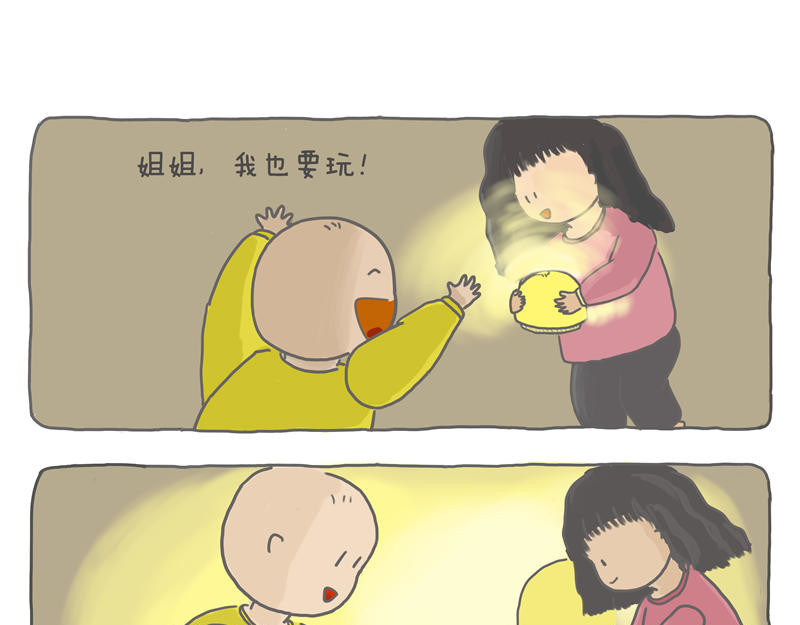 小家刚好够住 有灯来捣蛋 第19页