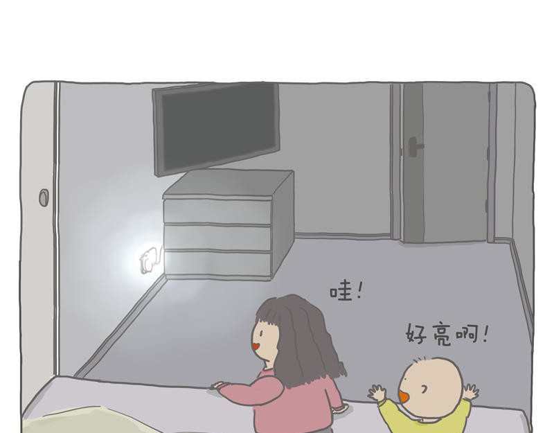 小家刚好够住 有灯来捣蛋 第3页