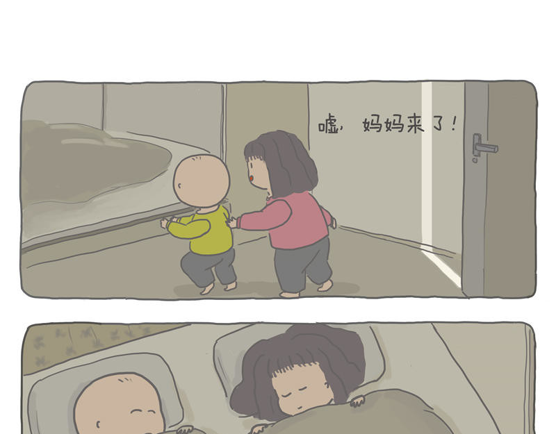 小家刚好够住 有灯来捣蛋 第21页