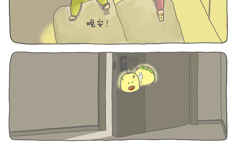 小家刚好够住 有灯来捣蛋 第32页