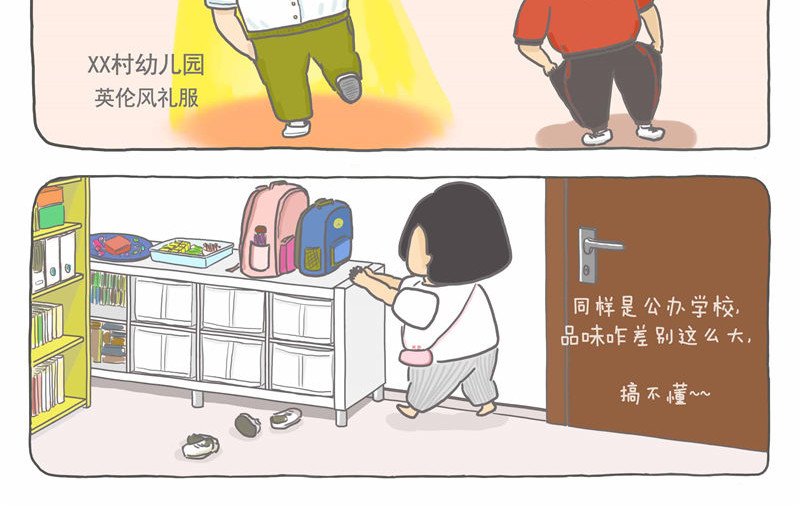 小家刚好够住 小房子也有春天 第2页
