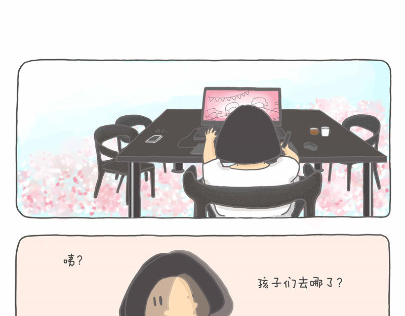 小家刚好够住 小房子也有春天 第17页