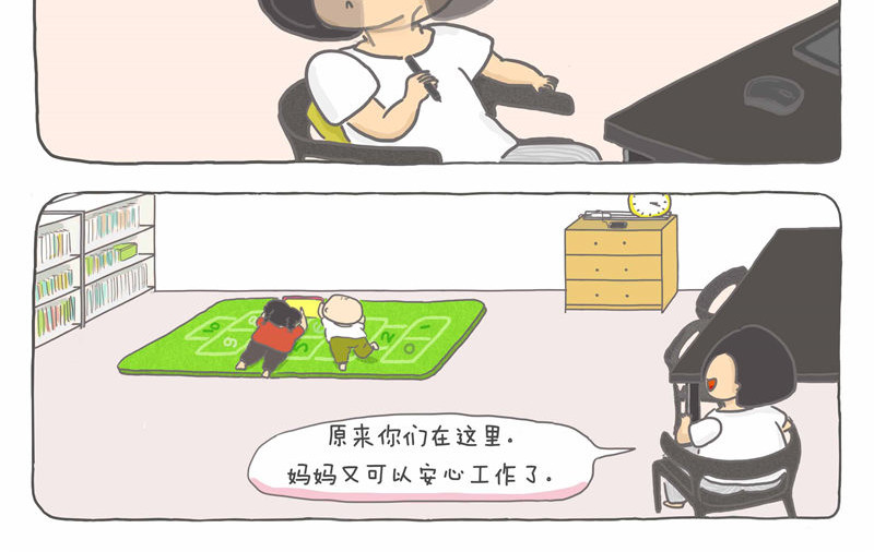 小家刚好够住 小房子也有春天 第18页