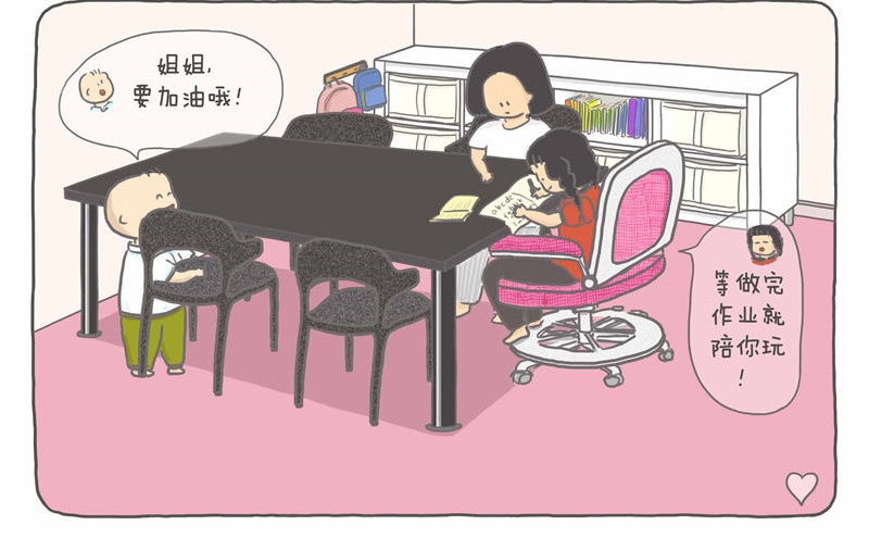 小家刚好够住 小房子也有春天 第22页