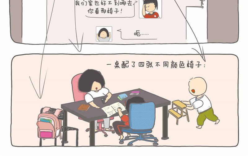 小家刚好够住 小房子也有春天 第4页
