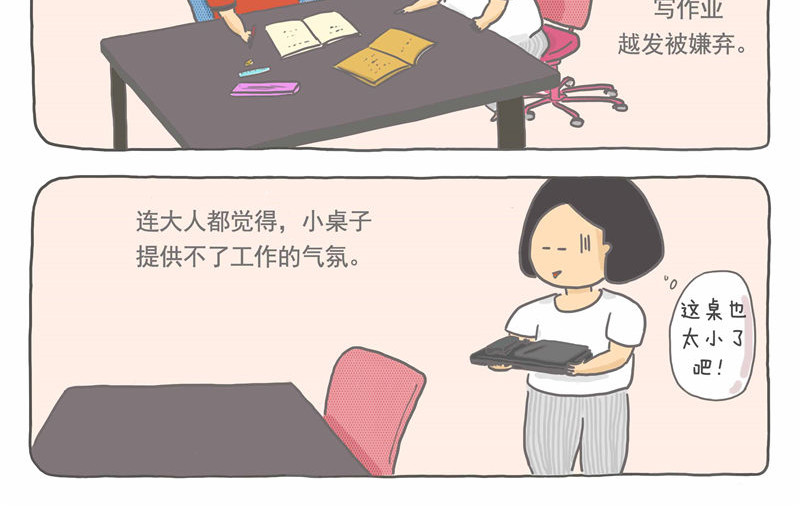 小家刚好够住 小房子也有春天 第6页