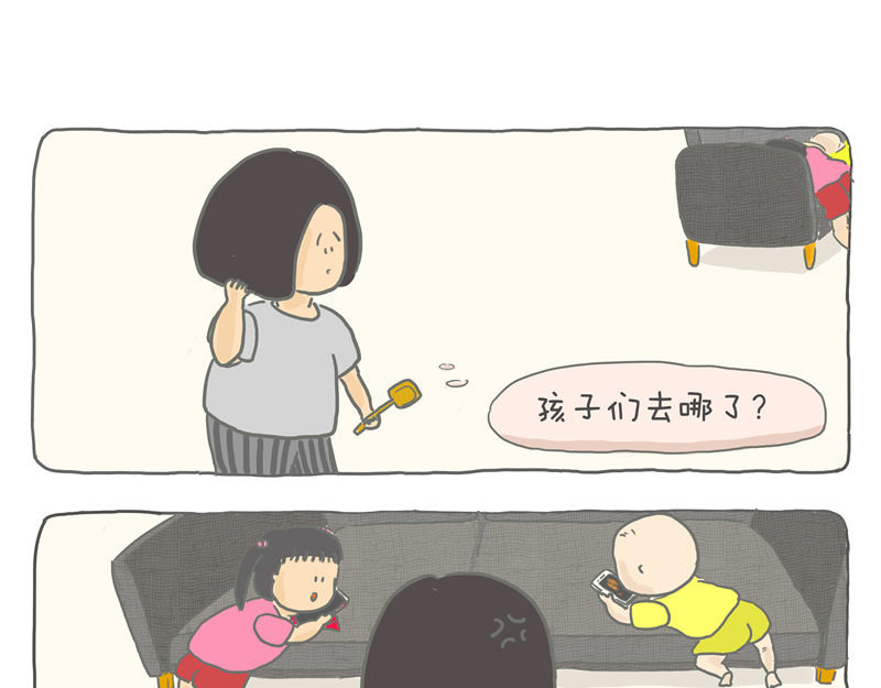 小家刚好够住 黑科技改变生活 第15页