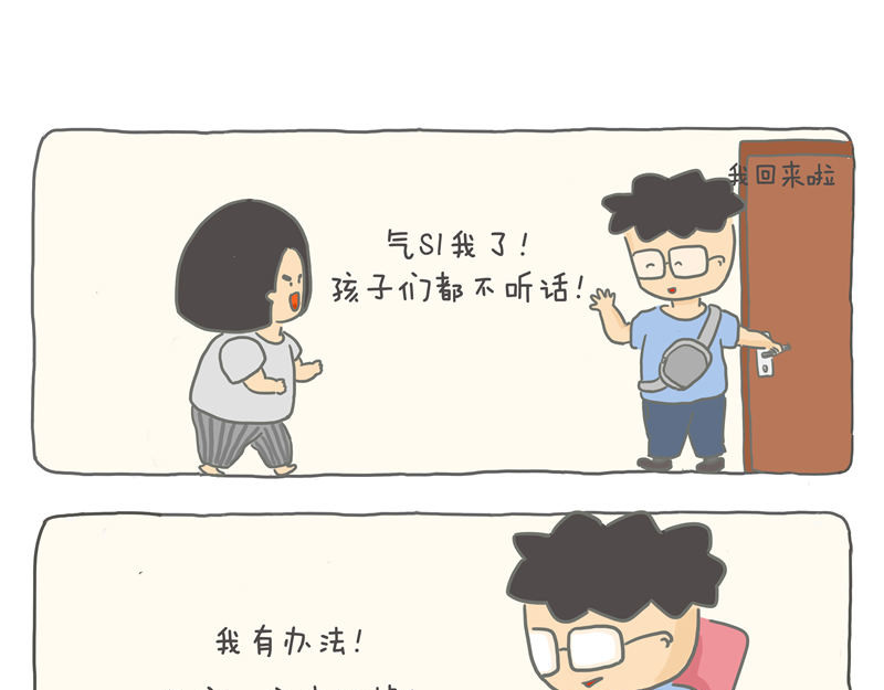 小家刚好够住 黑科技改变生活 第17页