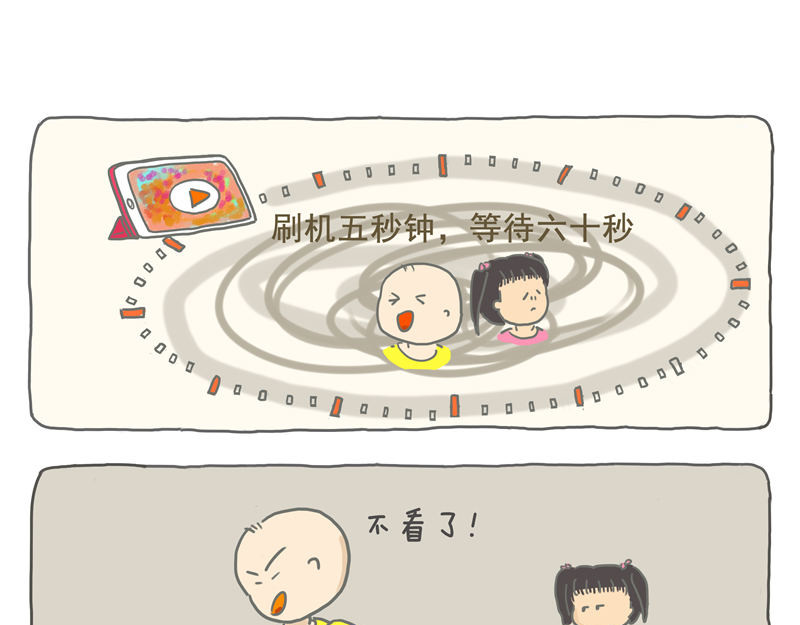 小家刚好够住 黑科技改变生活 第27页