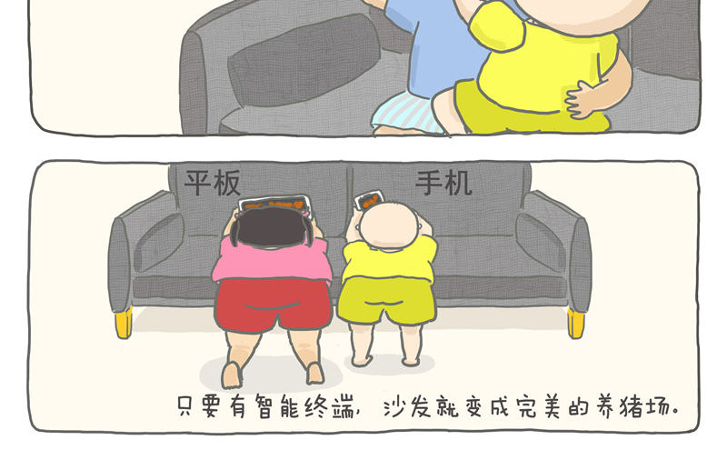 小家刚好够住 黑科技改变生活 第8页