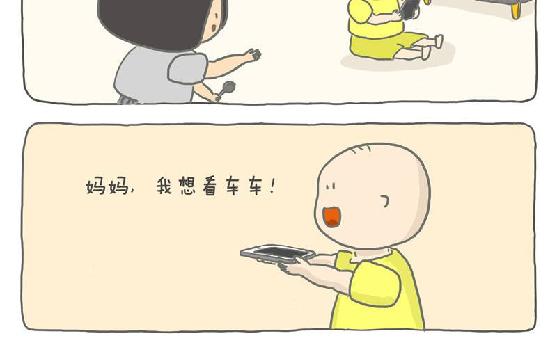 小家刚好够住 黑科技改变生活 第10页