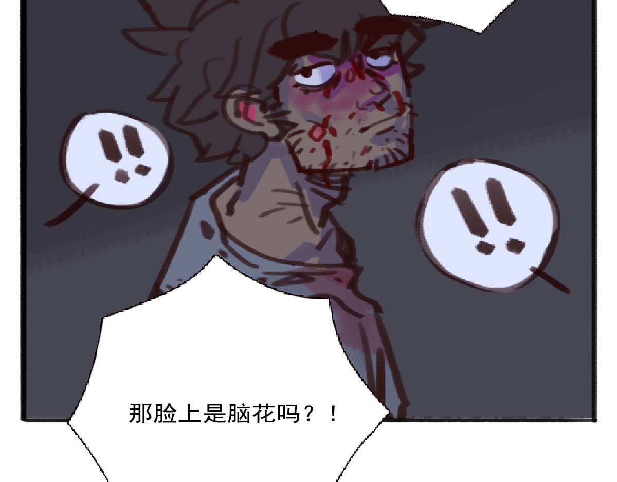 天降大任 5话.无家可归 第64页