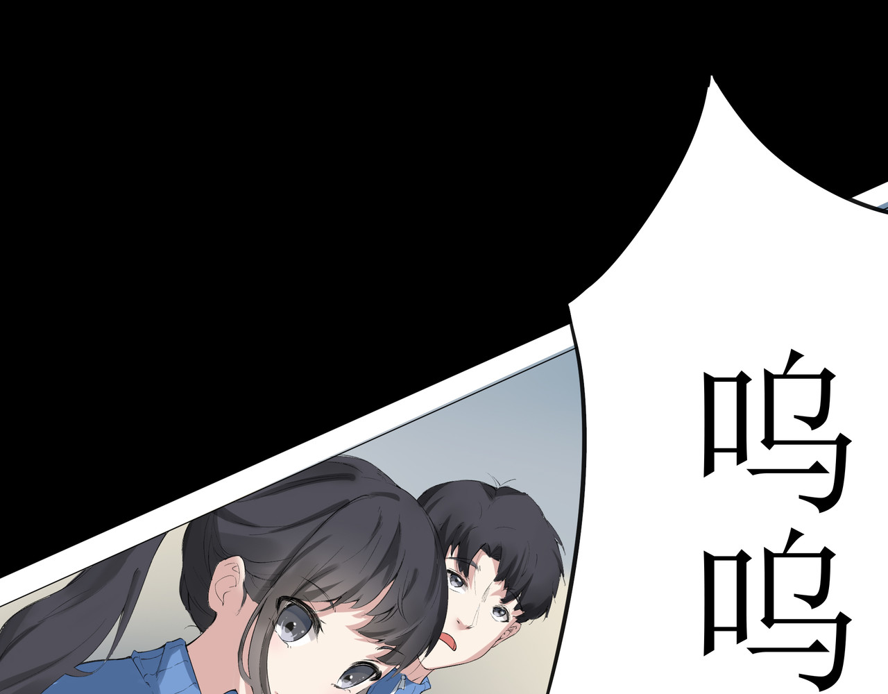 学神战争 我才是第一名 第65页