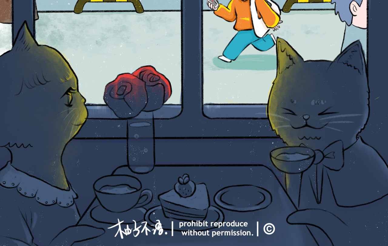 好想拥有10个亿 夜的思考 第11页