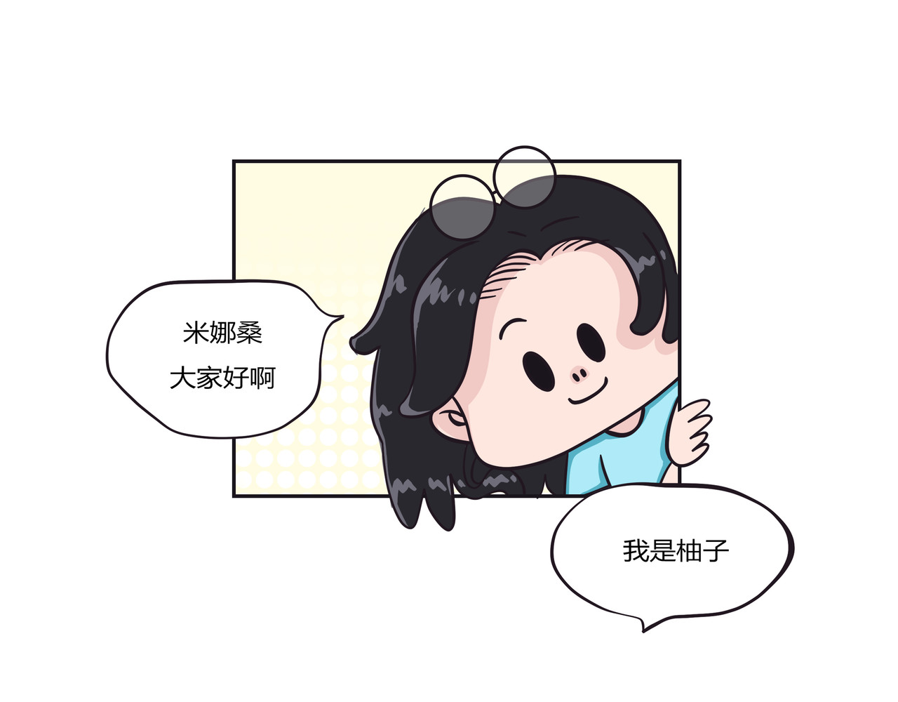 好想拥有10个亿 被拖延症耽误的一生 第1页