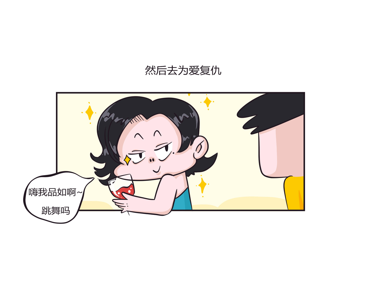 好想拥有10个亿 被拖延症耽误的一生 第21页