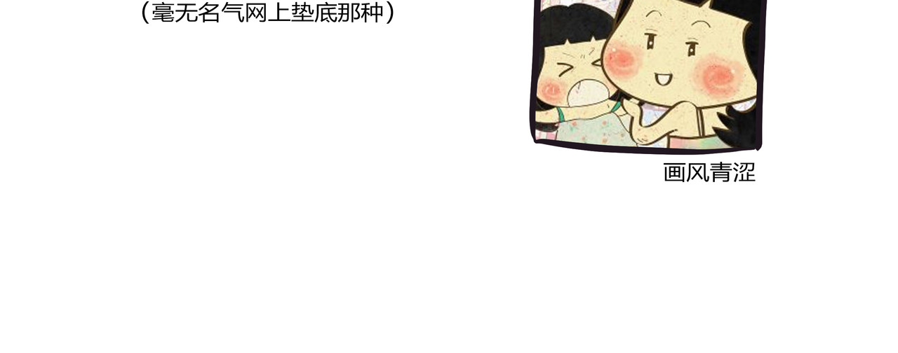 好想拥有10个亿 被拖延症耽误的一生 第4页