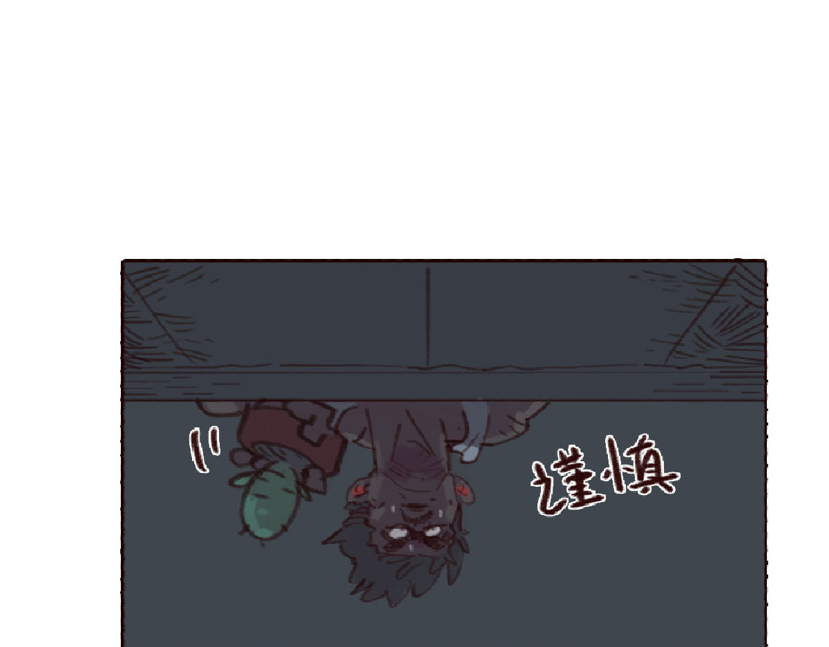 天降大任 6话.冷血动物 第36页