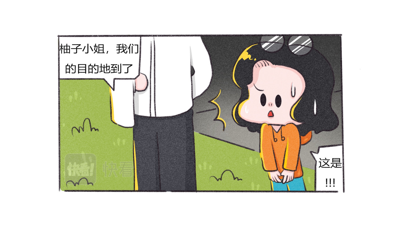 好想拥有10个亿 好像错过了暴富机会 第4页