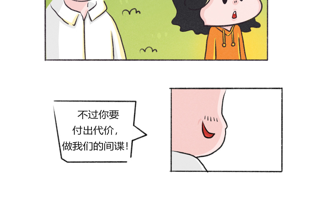 好想拥有10个亿 好像错过了暴富机会 第6页