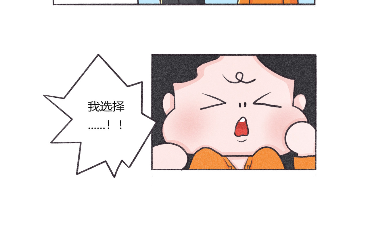 好想拥有10个亿 好像错过了暴富机会 第8页