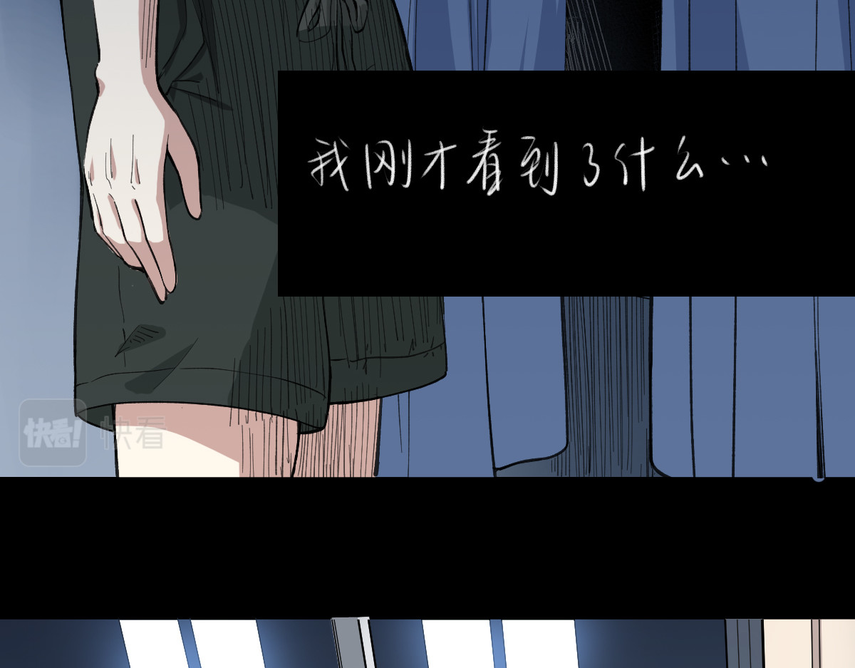 学神战争 全校没一个正常人？ 第17页