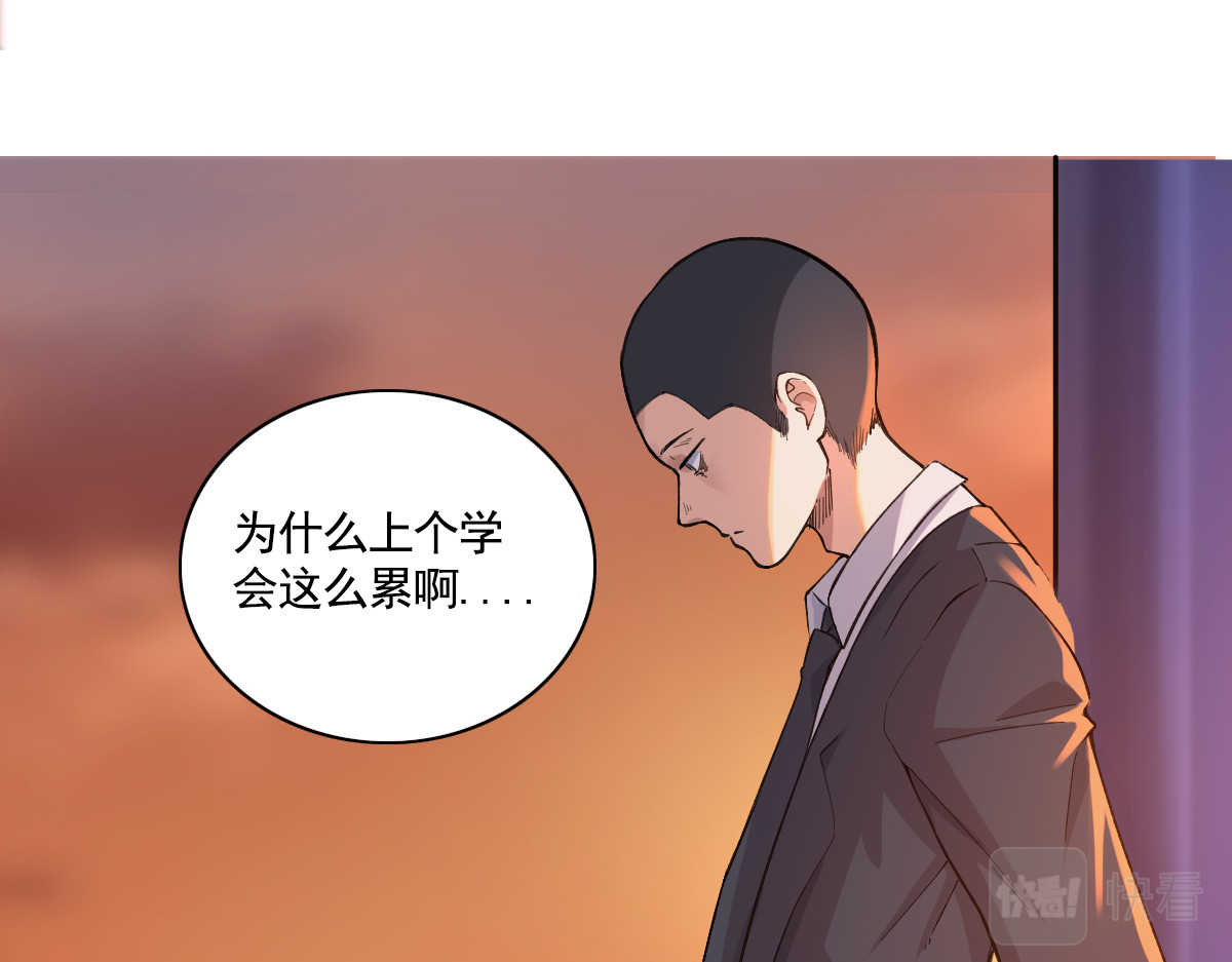 学神战争 全校没一个正常人？ 第27页