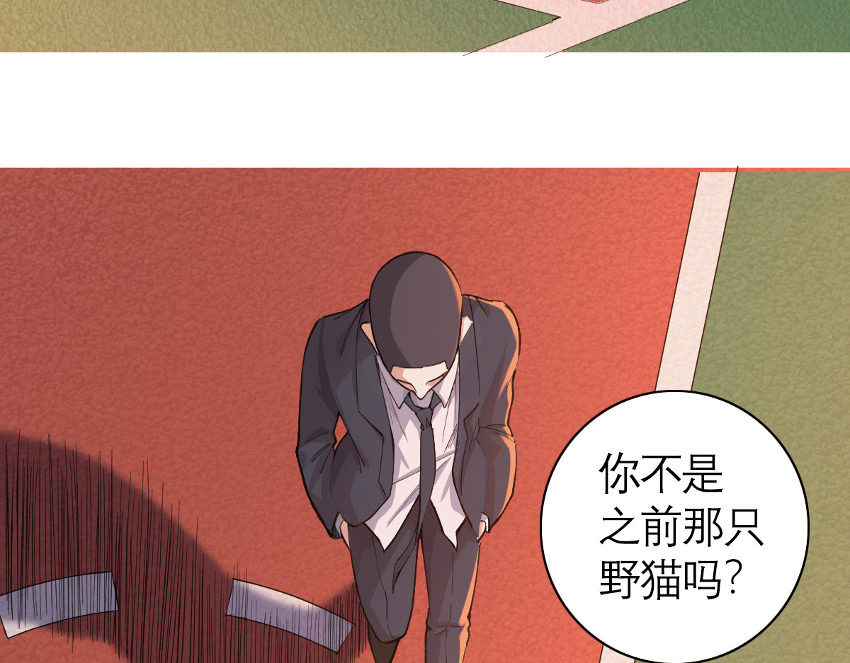 学神战争 全校没一个正常人？ 第30页