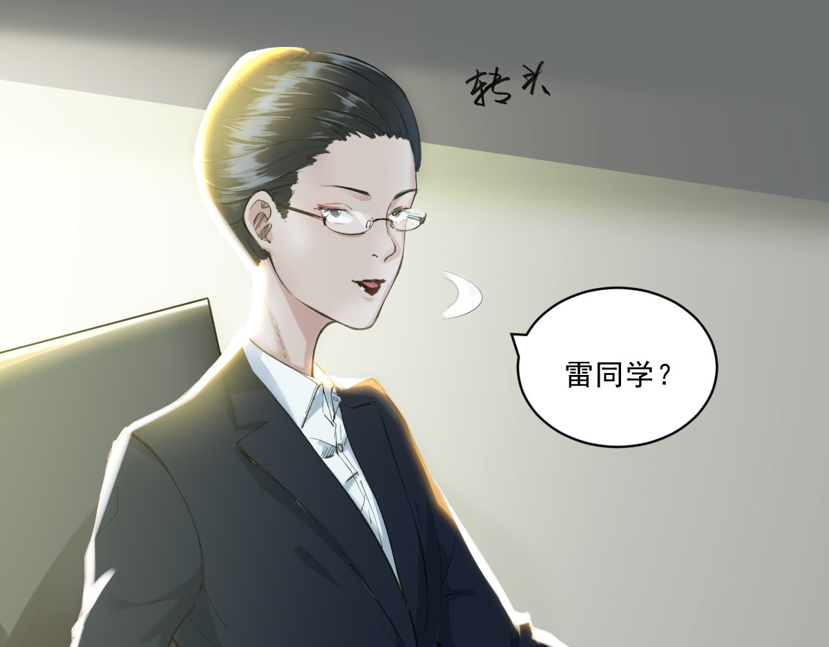 学神战争 黑灯瞎火的教室，奇怪的女同学 第19页