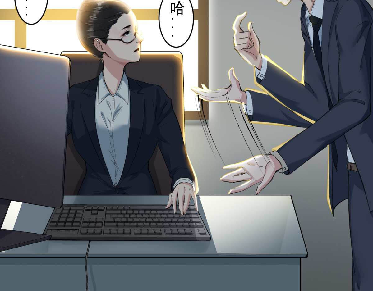 学神战争 黑灯瞎火的教室，奇怪的女同学 第23页