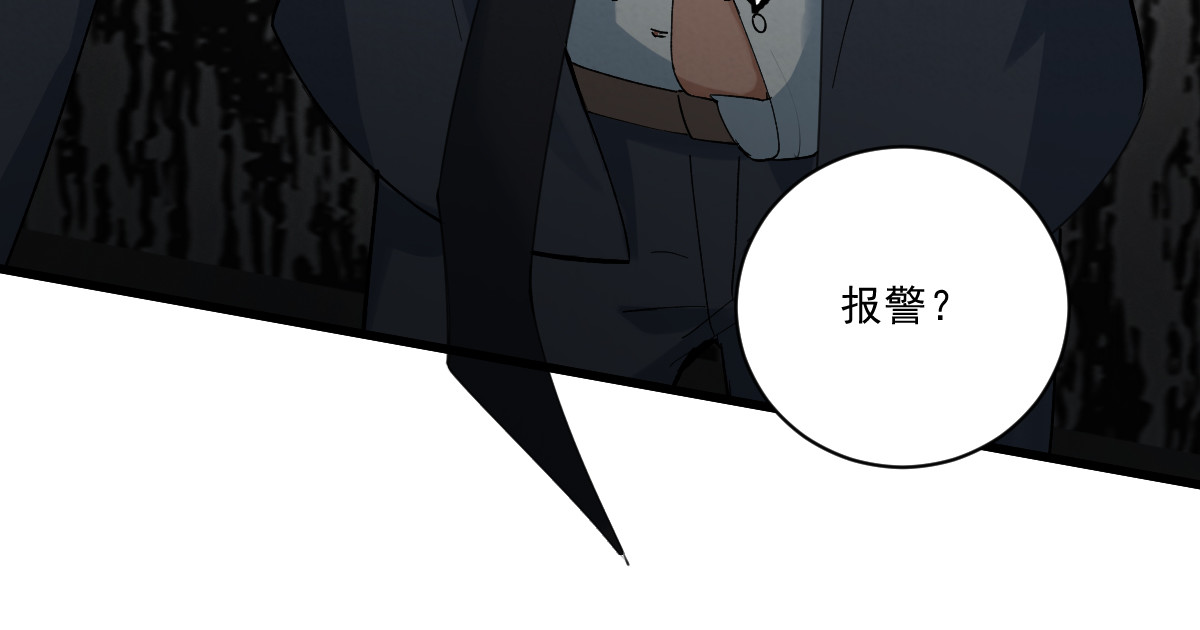 学神战争 黑灯瞎火的教室，奇怪的女同学 第35页