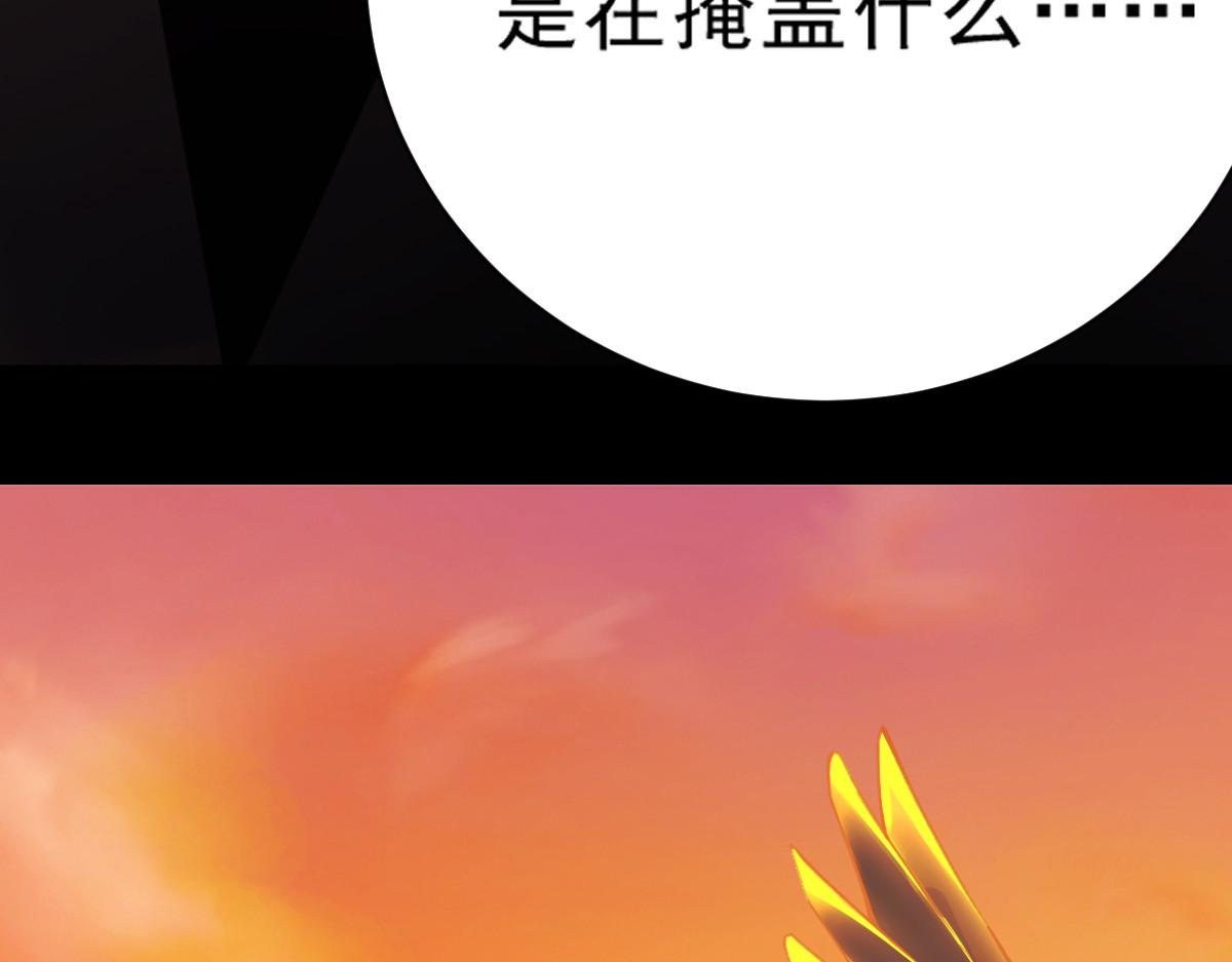 学神战争 黑灯瞎火的教室，奇怪的女同学 第47页
