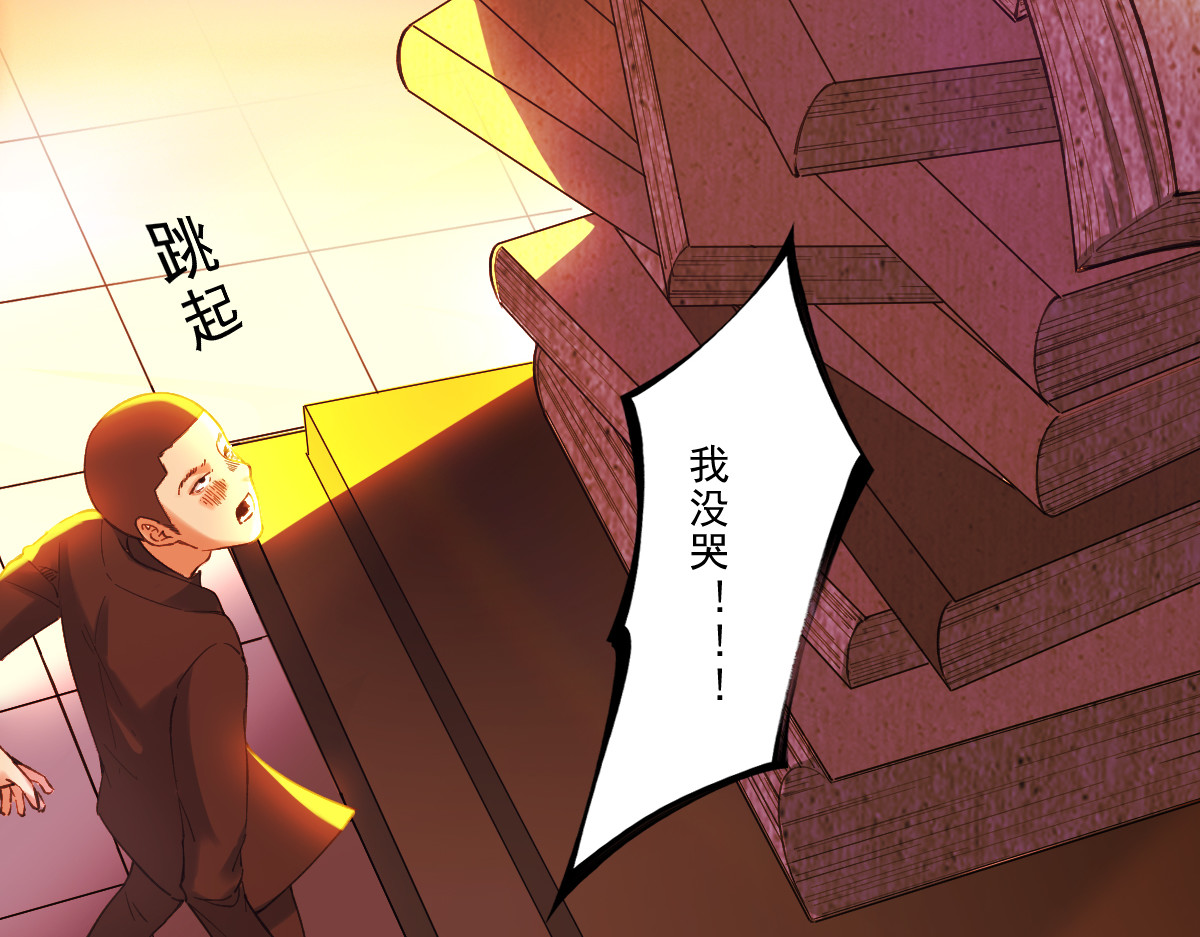 学神战争 黑灯瞎火的教室，奇怪的女同学 第60页