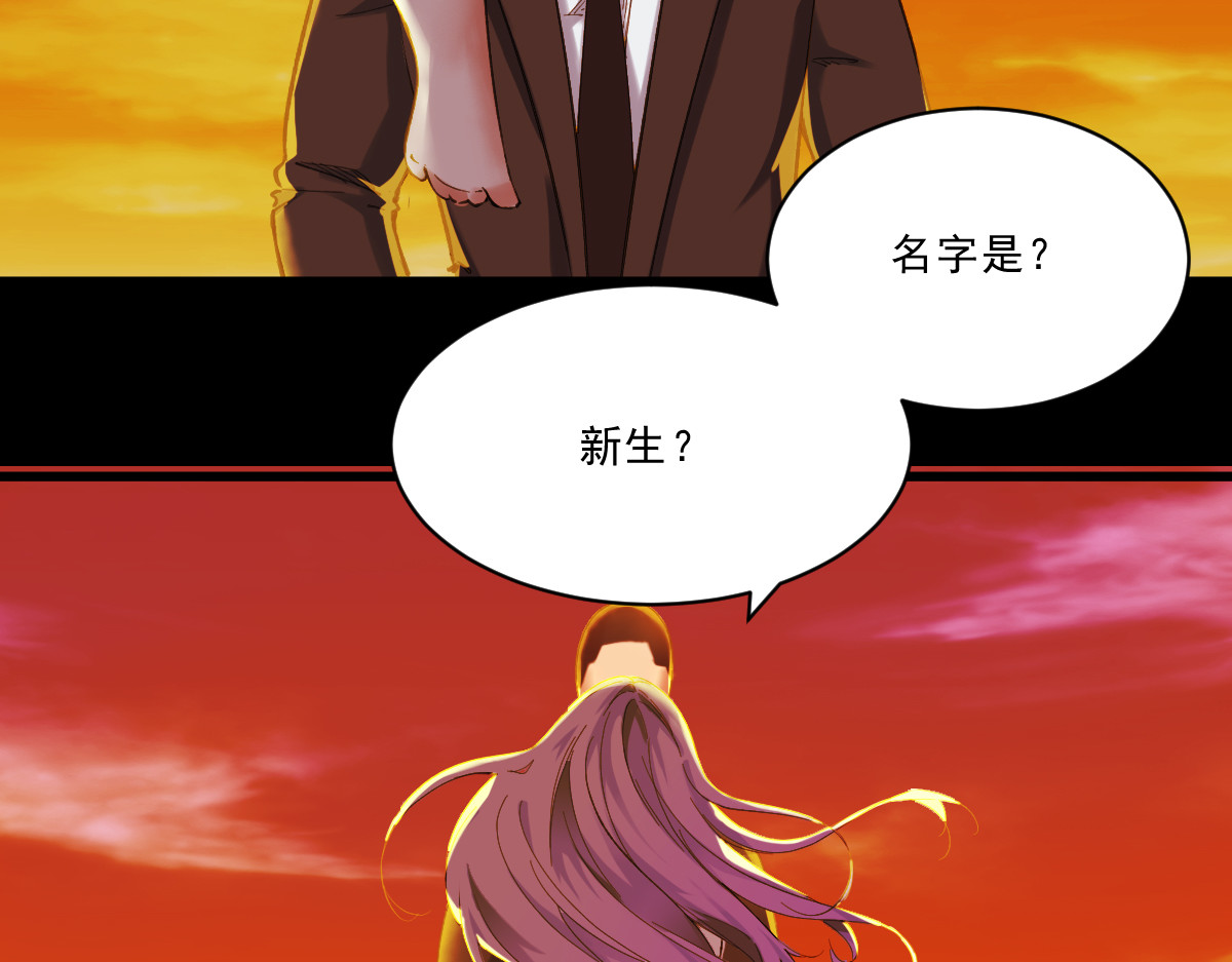 学神战争 黑灯瞎火的教室，奇怪的女同学 第63页