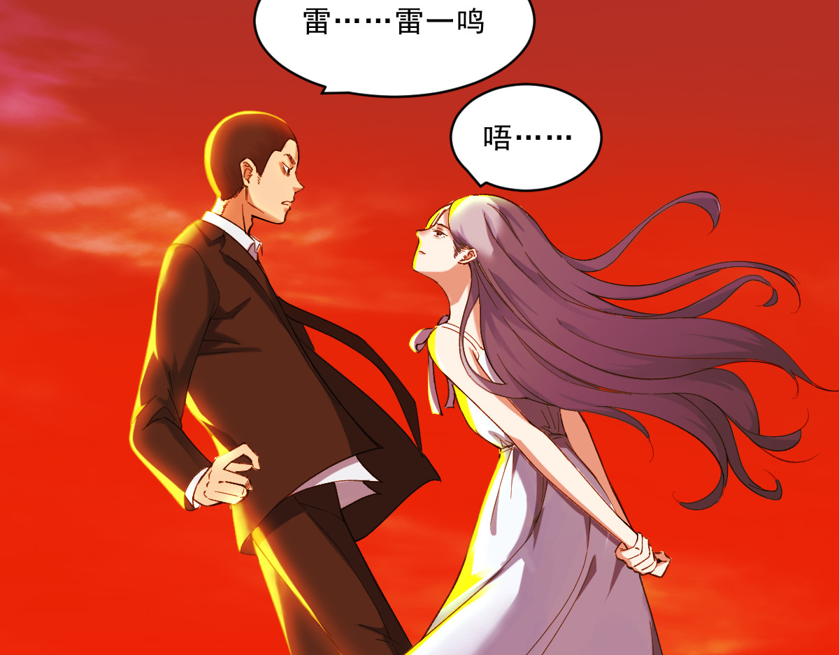 学神战争 黑灯瞎火的教室，奇怪的女同学 第65页
