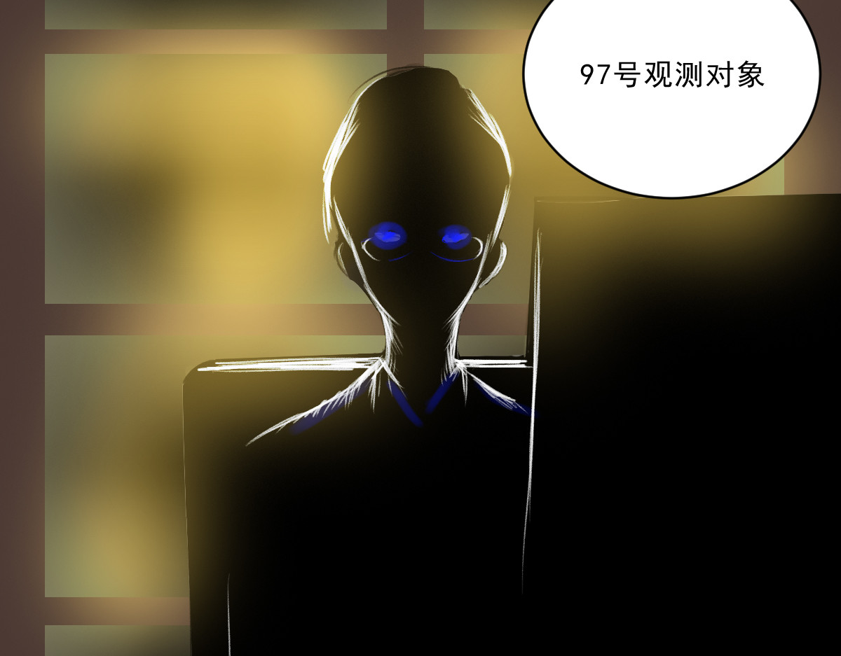学神战争 黑灯瞎火的教室，奇怪的女同学 第77页