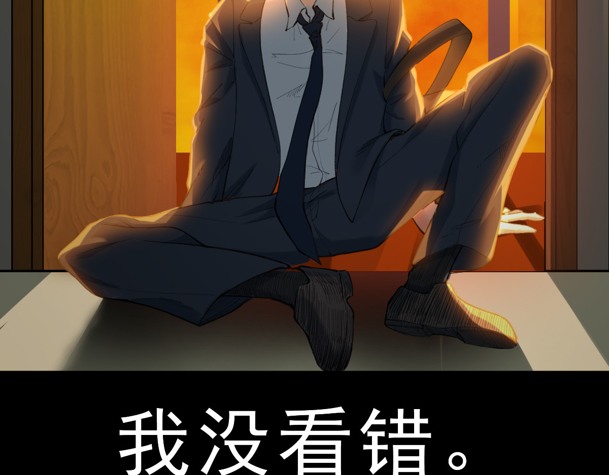 学神战争 黑灯瞎火的教室，奇怪的女同学 第10页