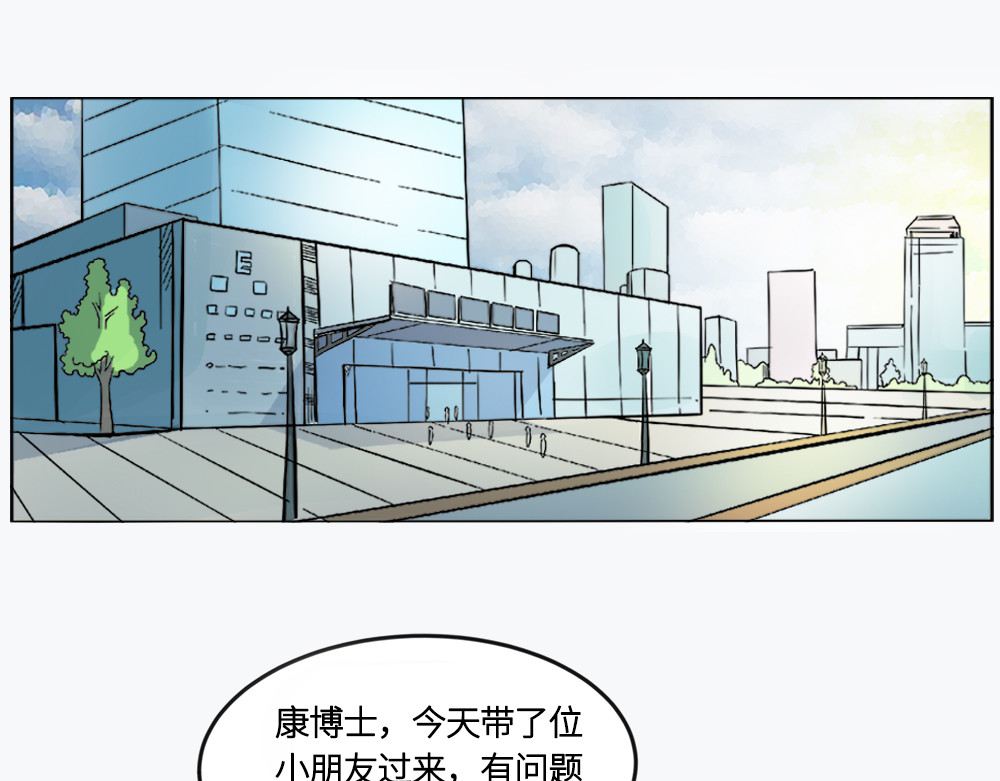 漫话隐形眼镜 戴框架眼镜的烦恼（上） 第1页