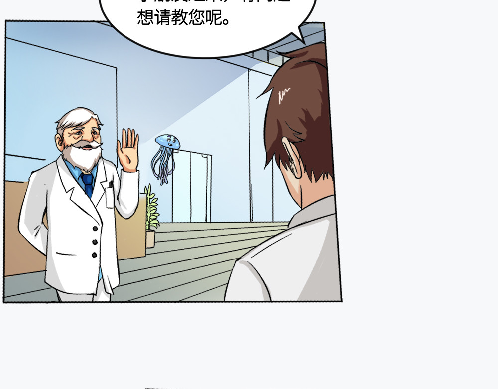 漫话隐形眼镜 戴框架眼镜的烦恼（上） 第2页