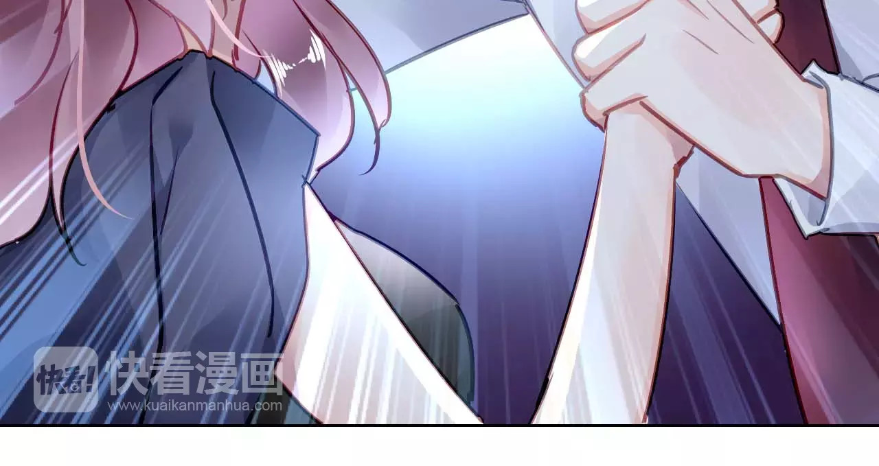 恶魔的耳朵 第5话 你是我的 第16页