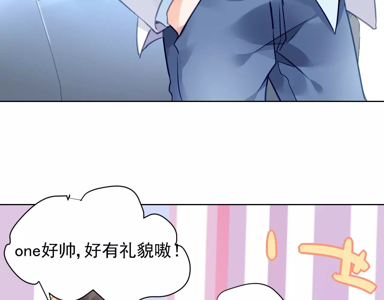 恶魔的耳朵 第5话 你是我的 第30页