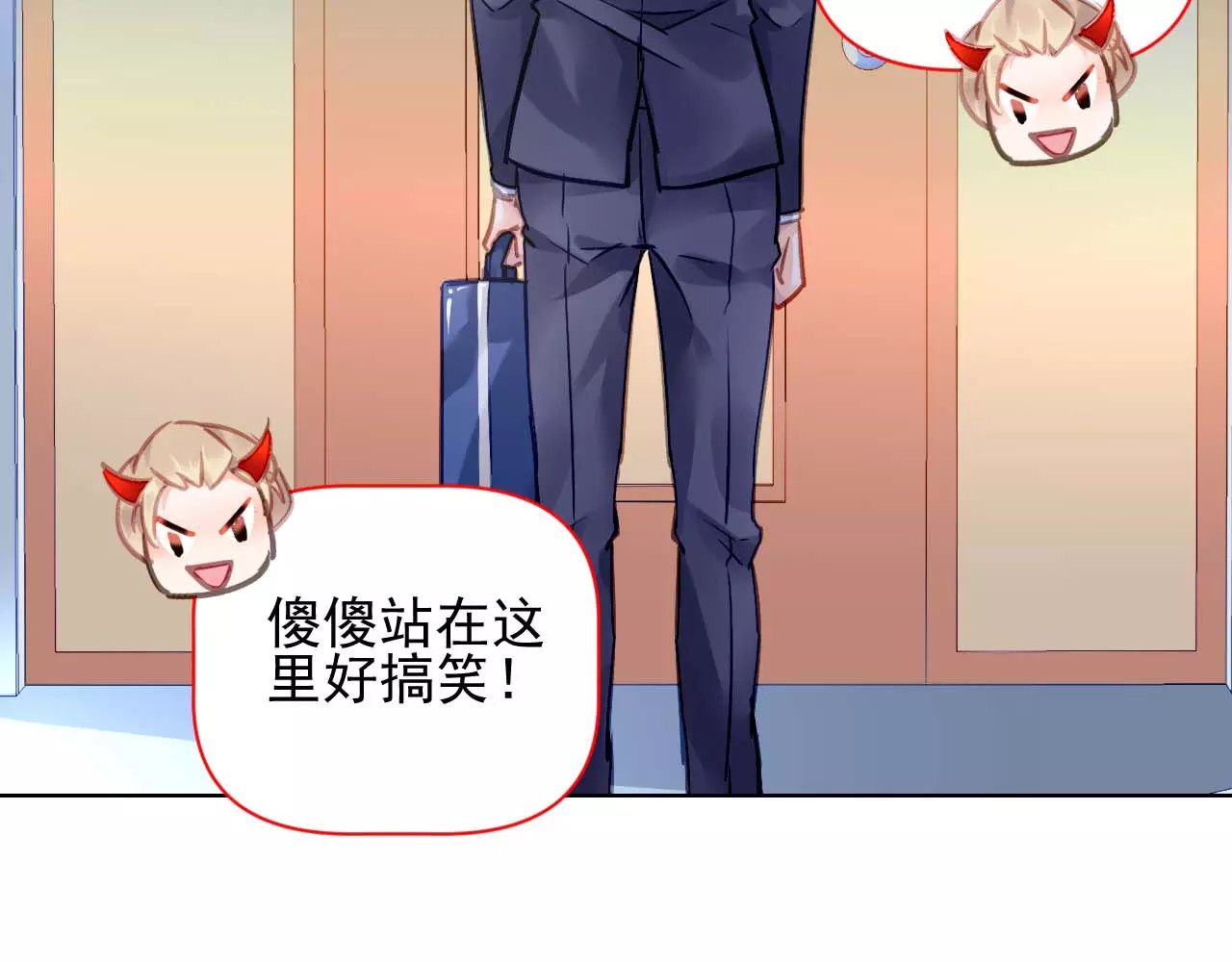 恶魔的耳朵 第5话 你是我的 第70页