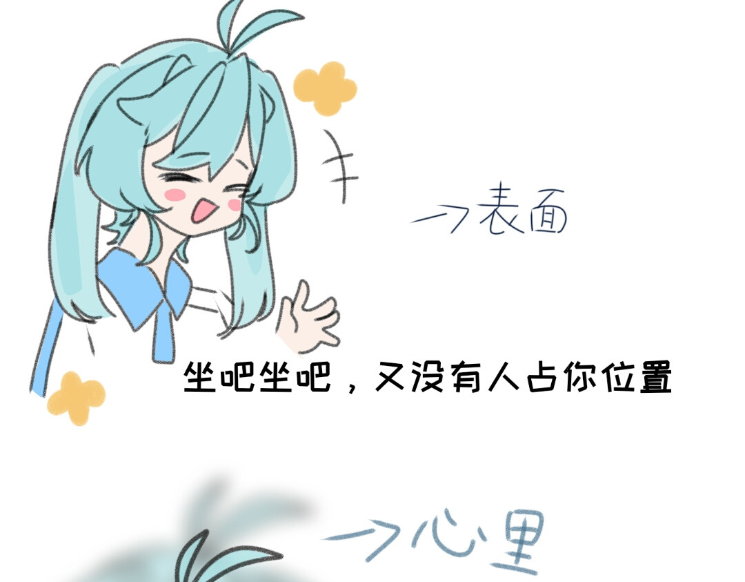 时光流逝的相册 第四话   白茗 第18页